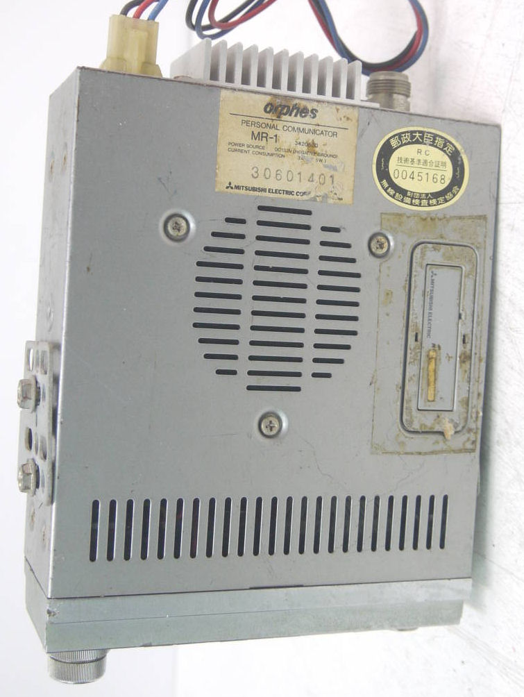 Orphes MR-1 (By: Mitsubishi Electric Corp.)